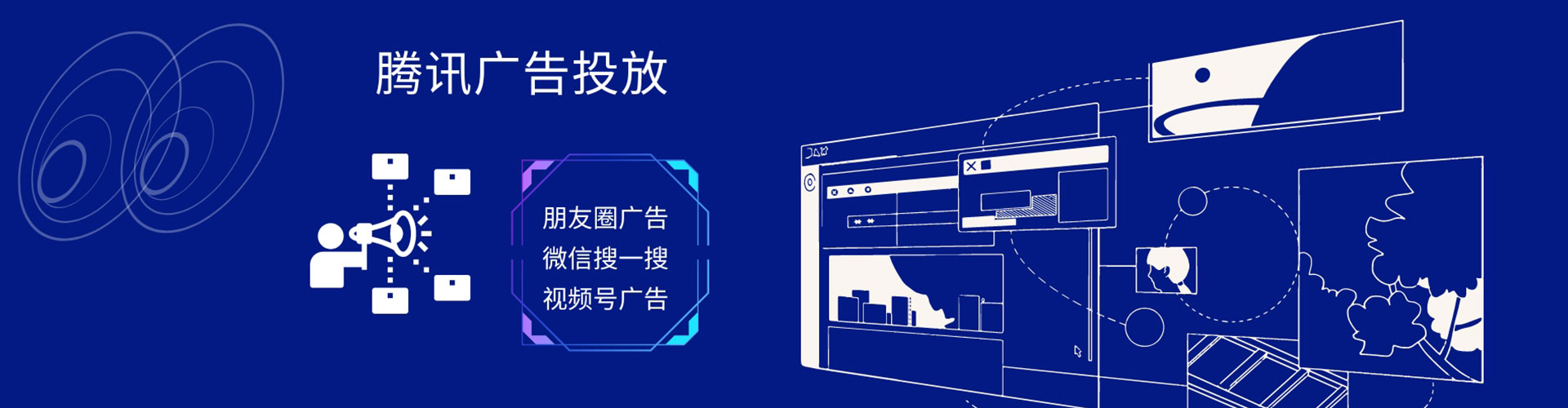 河津快手信息流
